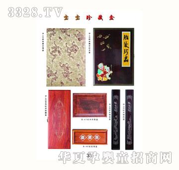 ѩ�q��̥ë�P��33