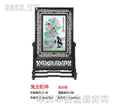 ؐ˼�H����Ǭ��