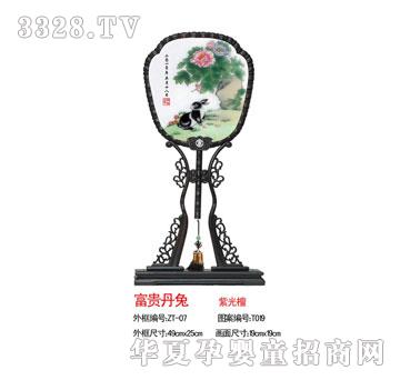 ؐ˼�H���F����