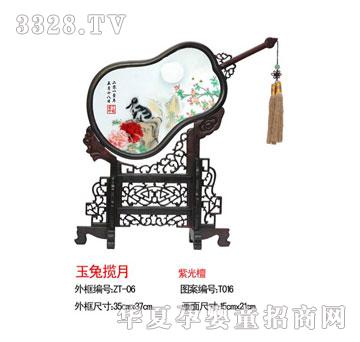 ؐ˼�H���Ô���