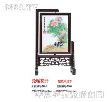 ؐ˼�H��ů���_