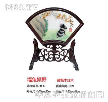 ؐ˼�H���ÃAҰ