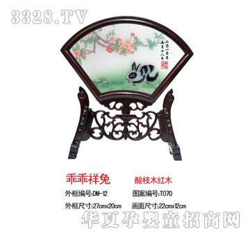 ؐ˼�H�Թ�����