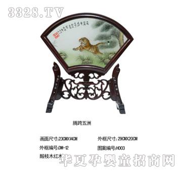 ؐ˼�H�v������