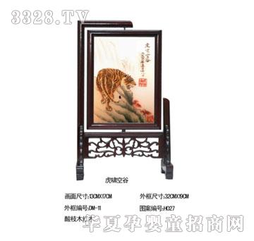 ؐ˼�H���[�չ�