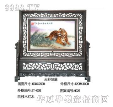 ؐ˼�H�����չ