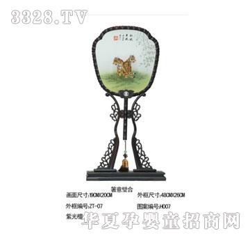 ؐ˼�H����赺�