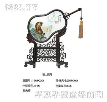 ؐ˼�H��ɽ����