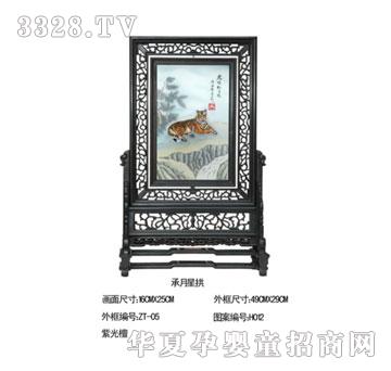 ؐ˼�H�����ǹ�