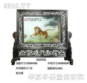 ؐ˼�H�v�S�ĺ�