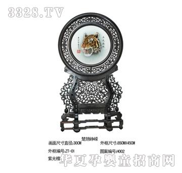 ؐ˼�H���N���V