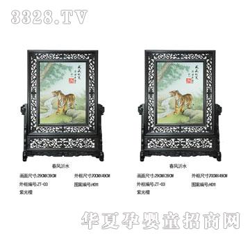 �ۿ��Ĵ��L��ˮ