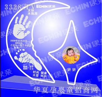 ���H�¹⌚ؐ