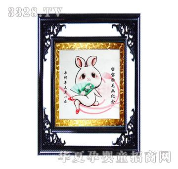 ԥ��̥ؐؐë��-���Ɍ�ؐ