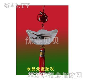 ԥ��ؐؐˮ��Ԫ����̥�l(f��)܇�죩