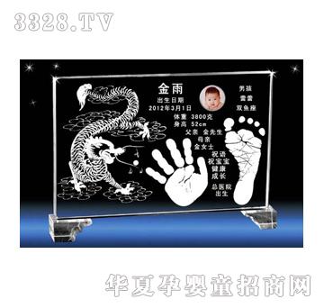 ԥ��ؐؐ��ݻֺ꣨ˮ������ӡ��