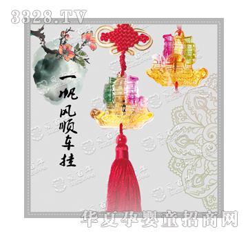 �۰���һ���L�܇��