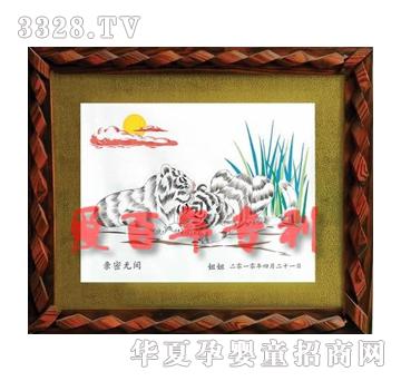 �۰����H�ܟo�g̥ë��