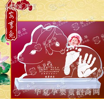 �۰��갲��������ӡ