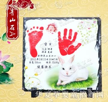 ��(��i)������ɽʯA������ӡ