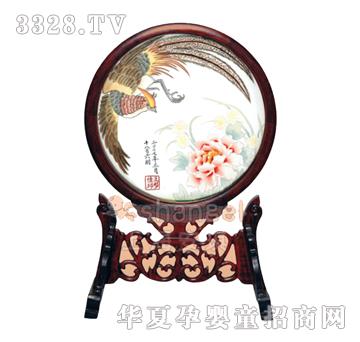 �������\(y��n)����