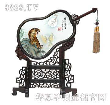 ������ɽ����