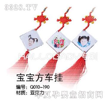 �Ì�ؐ������܇��