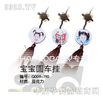 �Ì�ؐ�����A܇��