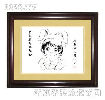 ��������̥ë���o(j��)��