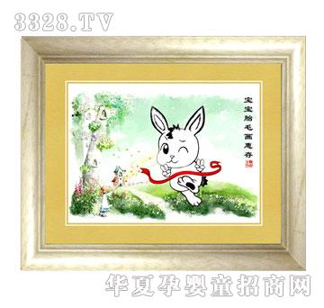 ��������̥ë���ݴ�