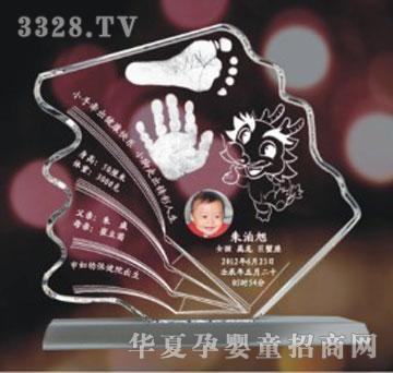 �������β�������ӡ