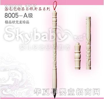 �����OƷ��Ԫ����Ʒ