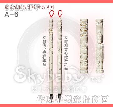 ���������^���Ľ�(j��ng)�U��Ʒ