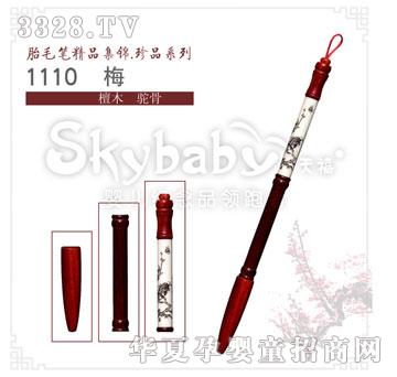 ����÷-̴ľ��