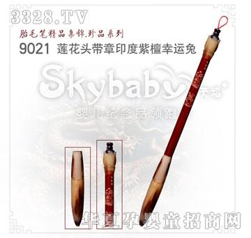 ����ɏ���^����ӡ����̴���\(y��n)��