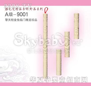 ���������������R�T������Ʒ