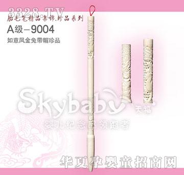 ���������P���Î�ñ��Ʒ