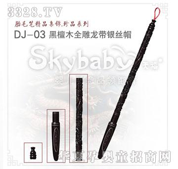 ������̴ľȫ�������y�zñ