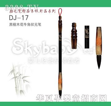 ������̴ľ��ţ�Ǡ�Ԫ�P