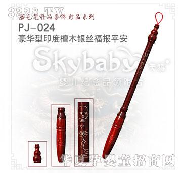 �������A��ӡ��̴ľ�y�z����ƽ��