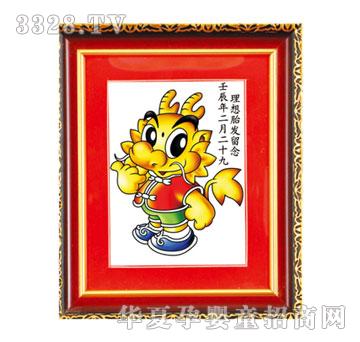 �W����̥ؐë��N2012414162619