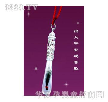 �t���ӳ���ƽ���^��