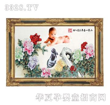 �t���ӻ��_���F̥ë�C