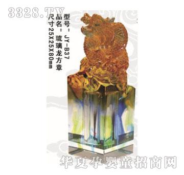 �t����������?zh��)�ë�?  border="0"  onload="AutoResizeImage(200,191,this);"/><span>�t����������?zh��)�ë�?/span></a></div></td>
                      
                        <td align="center"><div   id="uixbeet"   class="progd"><a href="/gongsi/honghaier/product/63781.html" target="_blank"><img src=