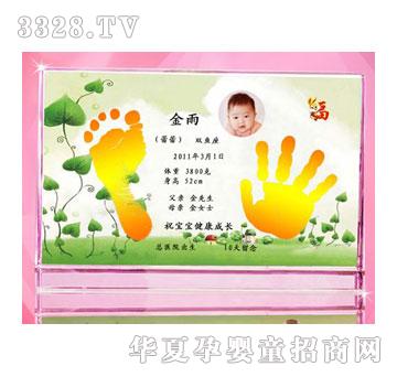 �t���Ӿ�ɫͯ������ӡ