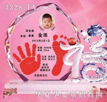 �t���ӽ����{������ӡ