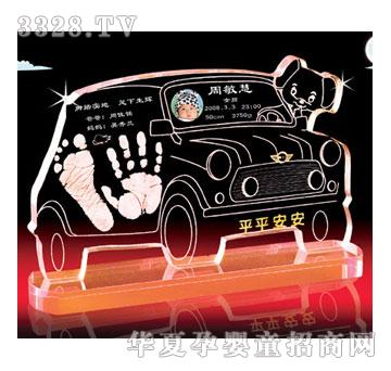 �����Ƽ�һ·ƽ��