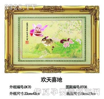 ���Ջ냺̥ë�C(�g��ϲ��)