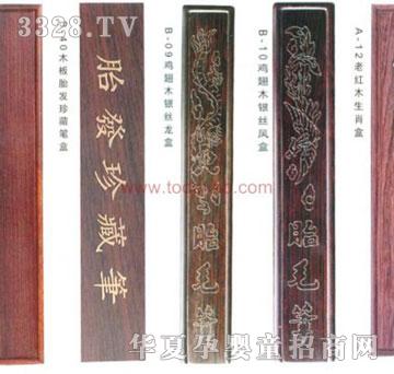 ���Ջ냺̥�l(f��)��عP