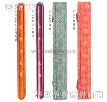 ���Ջ냺̥ë�P��(�\��)